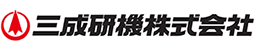 三成研機株式会社